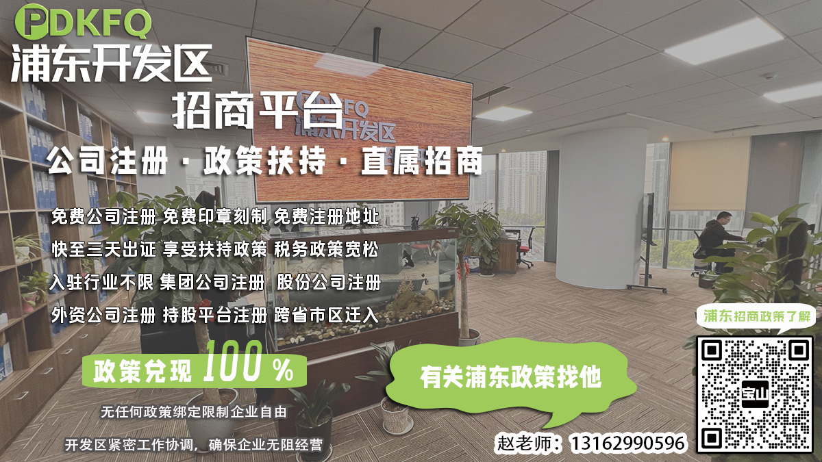 浦东临港注册资本增加后如何办理税务变更手续？